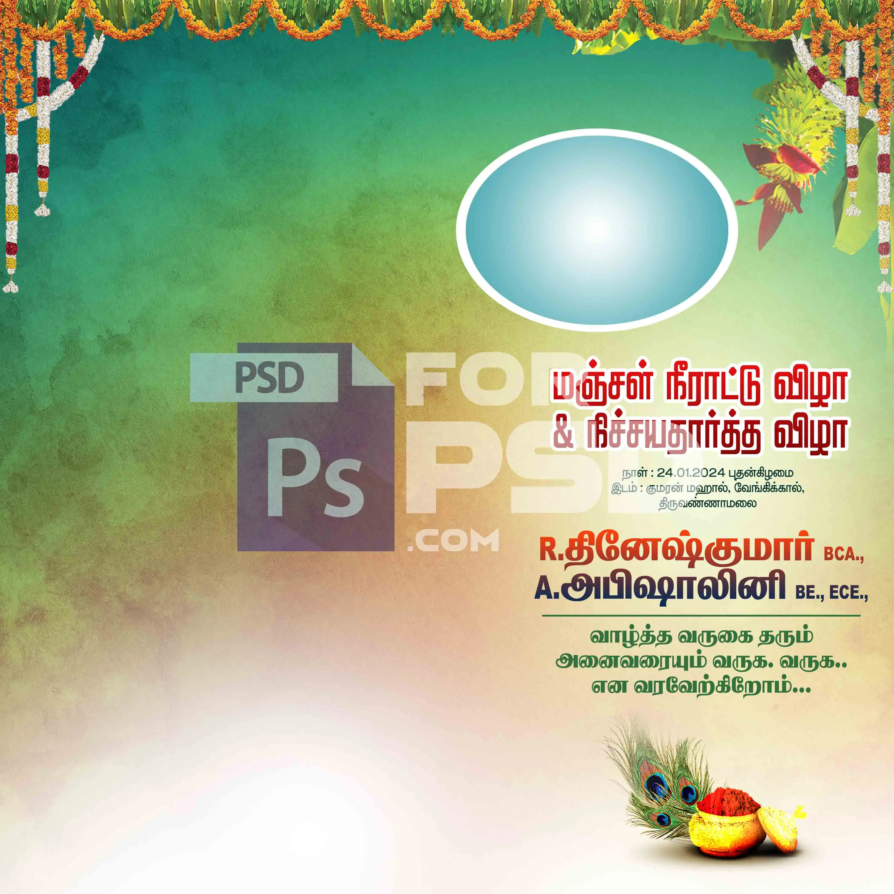 Image Preview